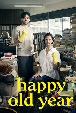 Poster 1 de Filme Happy Old Year (2019)