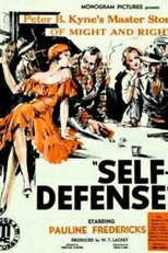 Self Defense (Self Defense)