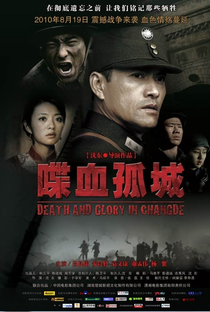 Death and Glory in Changde - Poster / Capa / Cartaz - Oficial 1
