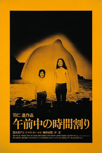  de Filme The Morning Schedule (1972)