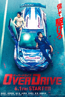 Over Drive - Poster / Capa / Cartaz - Oficial 2