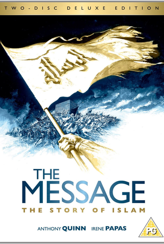 Poster 3 de Filme Maomé: O Mensageiro de Alah (1976)