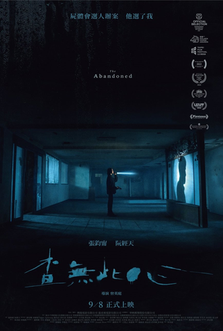 Poster 3 de Filme Abandonadas (2022)