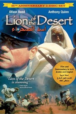Poster 2 de Filme O Leão do Deserto (1980)