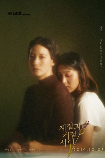  de Filme Between the Seasons (2019)