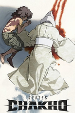 7Fate: Chakho (7Fate: Chakho)