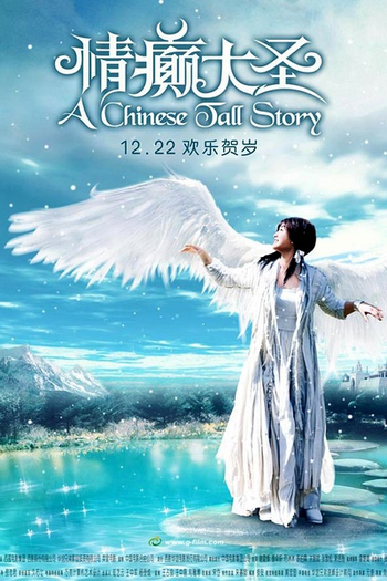  de Filme A Batalha dos Deuses (2005)