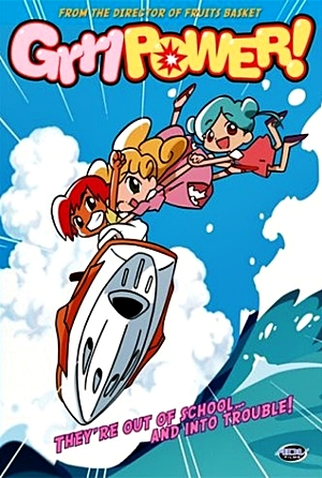 Poster 4 de Curta Makasete Iruka! (2004)