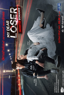 My Dear Loser Series: Monster Romance - Poster / Capa / Cartaz - Oficial 2