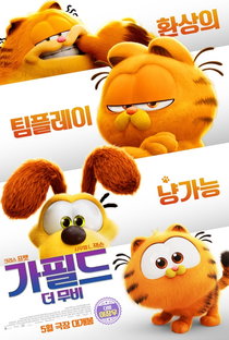 Garfield: Fora de Casa - Poster / Capa / Cartaz - Oficial 19