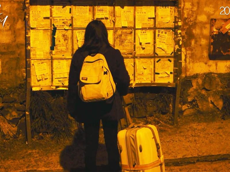 Foto 1 de Steel Flower