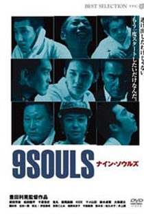 9 Souls - Poster / Capa / Cartaz - Oficial 2