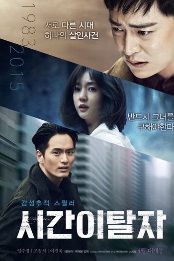  de Filme Time Renegades (2016)