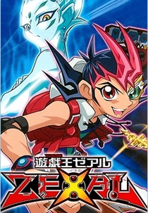 Yu-Gi-Oh! Zexal II Episode 8.5 (Yu☆Gi☆Oh! Zexal Second: Midokoro Tenkomori Special)