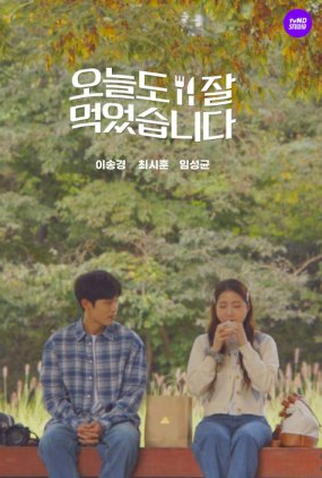 Poster 1 de Série I Ate Well Today (2021)