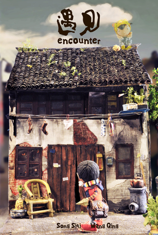 Poster 1 de Curta Encounter (2010)