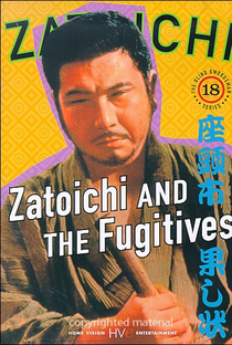 Zatoichi and the Fugitives - Poster / Capa / Cartaz - Oficial 2