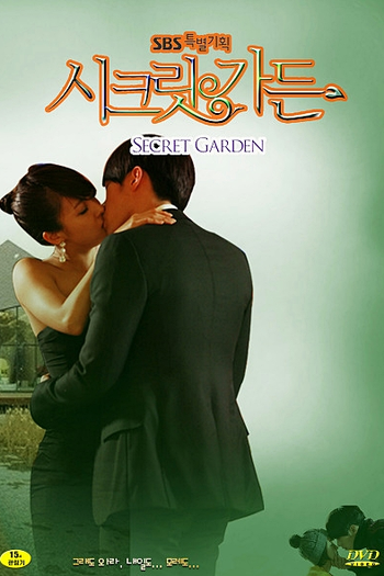  de Série Secret Garden (2010)