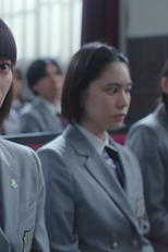 私の青春が始まって終わった日 (私の青春が始まって終わった日)