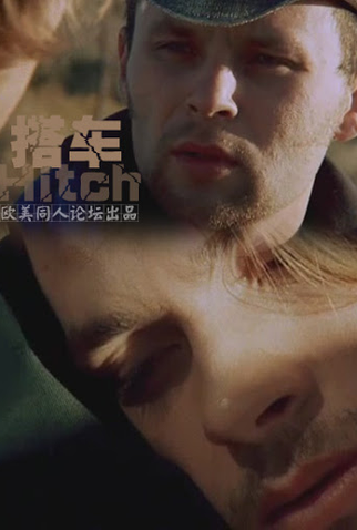 Poster 1 de Curta Hitch (2000)