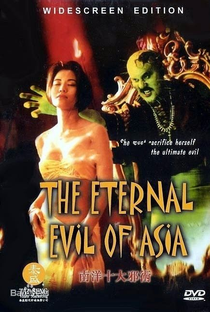 The Eternal Evil of Asia - Poster / Capa / Cartaz - Oficial 3