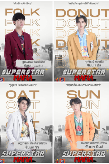  de Série Superstar Mafia (2023)