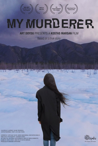 Poster 1 de Filme Mu murderer (2016)