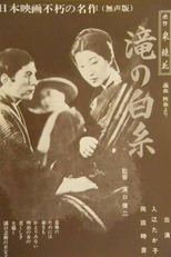 Gion matsuri (Gion matsuri)