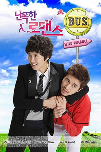  de Série Wild Romance (2012)