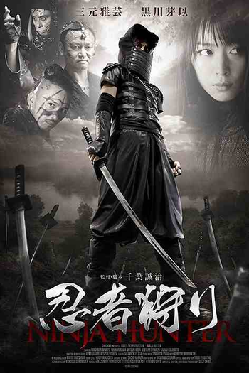 Poster de Filme Ninja Hunter (2015)