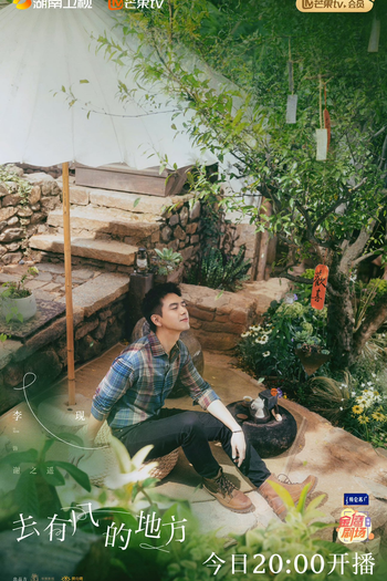  de Série Meet Yourself (2023)