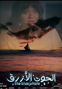 O Jogo da Morte (Al Hoot Al Azraq)