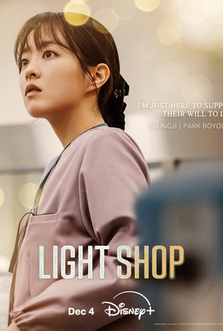 Poster 8 de Série Light Shop: Entre a Vida e a Morte (2024)