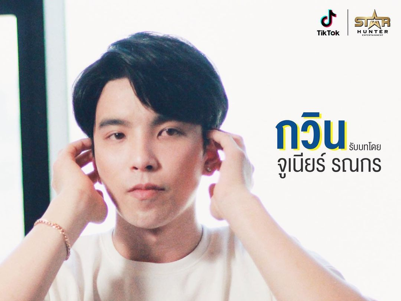 Foto 2 de Bad Roommate