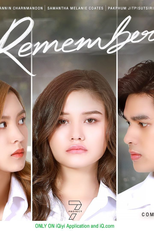 7 Project: Remember (Remember)