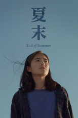 End of Summer (End of Summer)