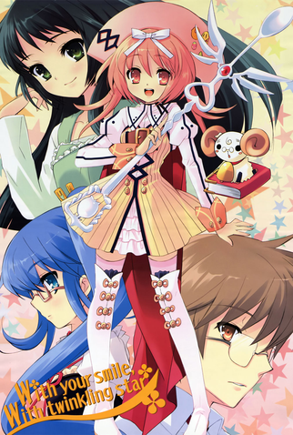 Poster 1 de Série Nanatsuiro Drops (2007)