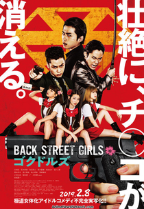 OtakuPt - Posters com as personagens do filme live-action