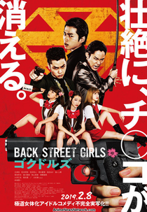 Back Street Girls: Gokudoruzu (Back Street Girls ゴクドルズ)