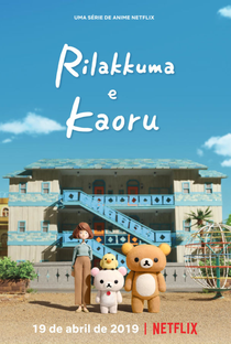 Rilakkuma e Kaoru (1ª Temporada) - Poster / Capa / Cartaz - Oficial 2