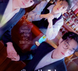 스윗하트서비스