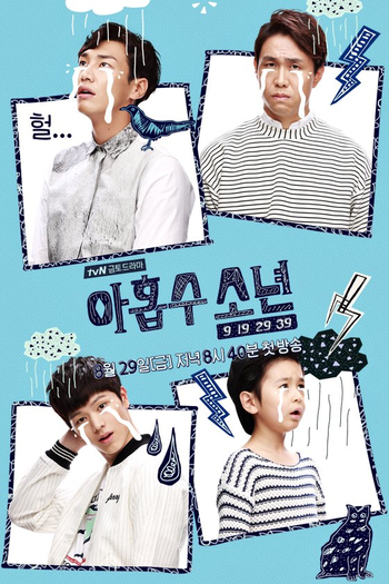  de Série Plus Nine Boys (2014)