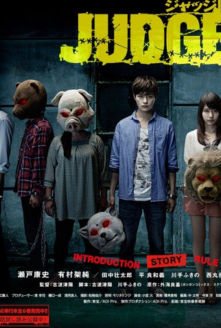 Poster 2 de Filme JUDGE: Live Action (2013)