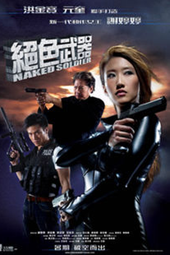  de Filme Naked Soldier (2012)