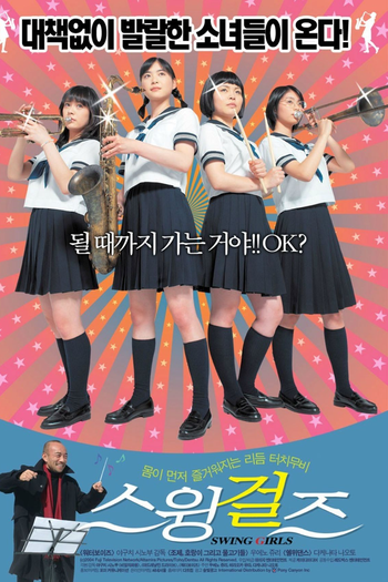  de Filme Garotas do Balanço (2004)