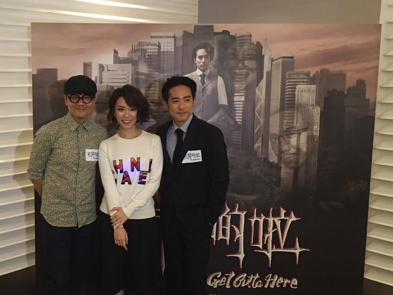 Foto 5 de Get Outta Here