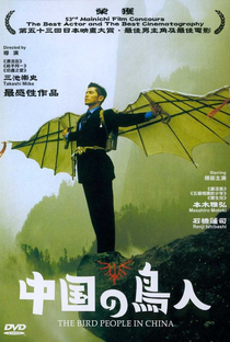 The Bird People In China - Poster / Capa / Cartaz - Oficial 6