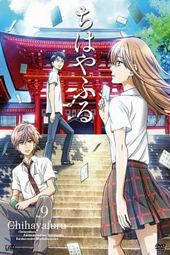  de Série Chihayafuru (1ª Temporada) (2011)