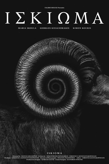 Poster de Curta Iskioma (2020)