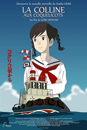  de Filme Da Colina Kokuriko (2011)